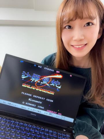 【インプレスeスポーツ部女子レトロゲーム班】奥村茉実、3日目のプレイで「沙羅曼蛇」を全面クリア! - PC Watch 