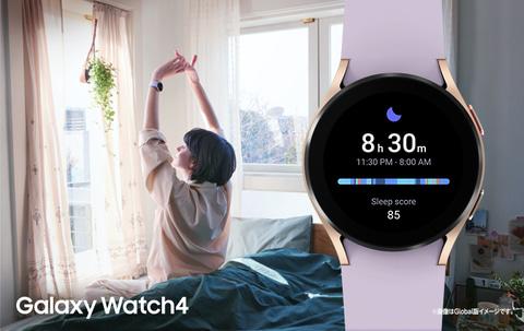 Galaxy Watch4、睡眠コーチ進化などソフト更新 - Impress Watch