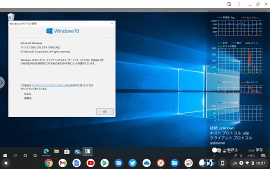 Demonstrate the true value of Chromebook on a remote desktop!Heavy processing can be operated while sleeping -window forest