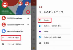 How to use Google accounts that are convenient to make and use multiple ways | @Dime at Daim