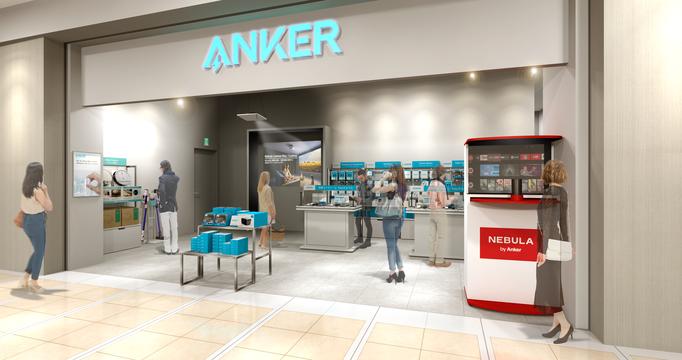[Anchor Store] The first store opened after the establishment of Anchor Store Co., Ltd."Anker Store LaLaport Yokohama" opened on April 20, 2021