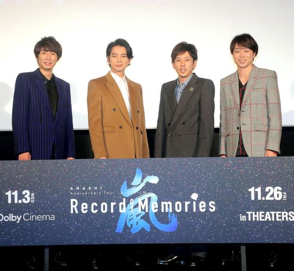 相葉雅紀、松本潤、二宮和也、櫻井翔が、“嵐のデビュー日”に劇場に登壇！ 大野智からメッセージも