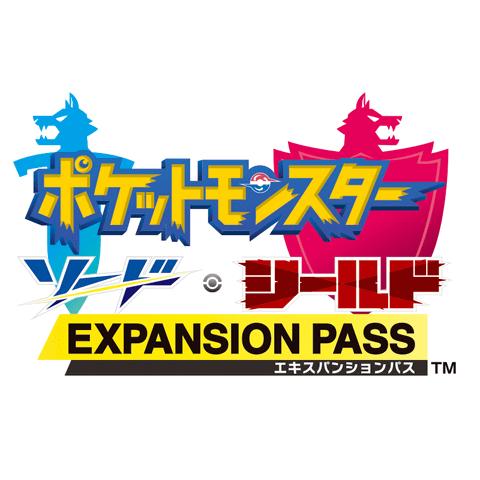 Switch「ポケモン ソード・シールド」有料追加DLC「エキスパンションパス」最新情報総まとめ！ - GAME Watch