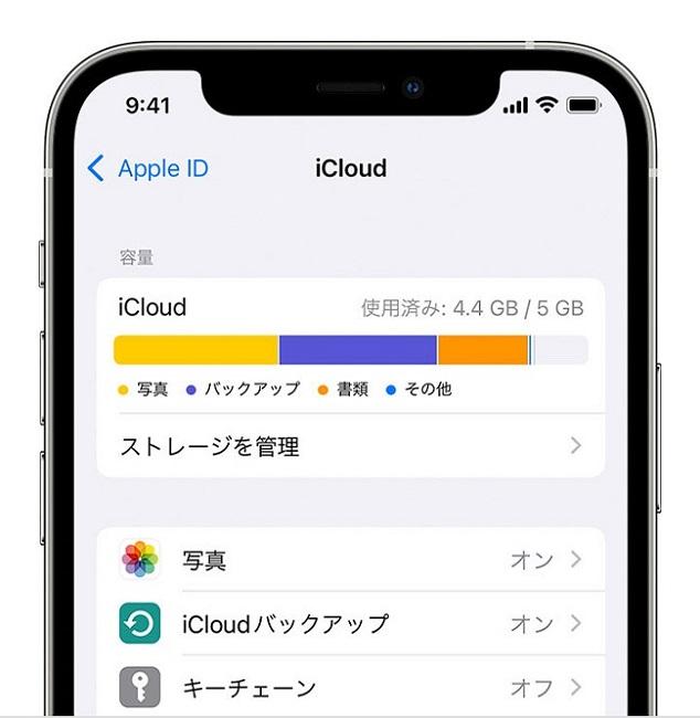 How to check the free space of iCloud storage when iPhone cannot be backed up ｜ @DIME at DIME