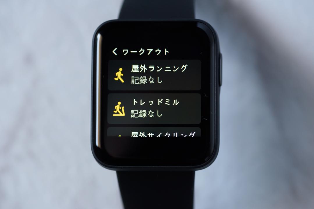 スマートウォッチがウン万円する時代は終わり。税別6,800円の｢Mi Watch Lite｣がこれからのスタンダード 
