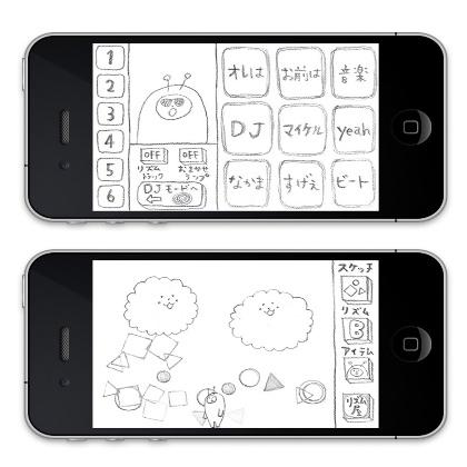 未来を創るクリエイティブカンパニー「しくみデザイン」総計600万ダウンロードを誇る「リズムシ」開発者・成瀬つばささん入社！ | RKBオンライン 