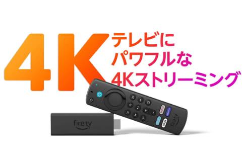 Amazon Becomes a TV Maker? Relationship between New Fire TV and "TV" [Imato Mirai of Sochika Nishida]-Impress Watch