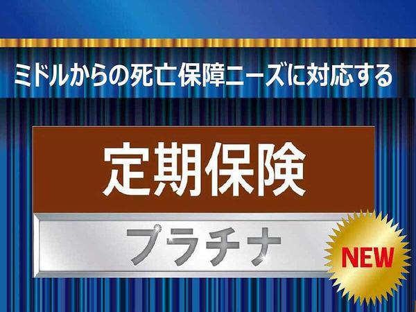 「請求額を見て愕然」パート勤務40歳女性、キャッシュレスを使いすぎて家計が赤字に 