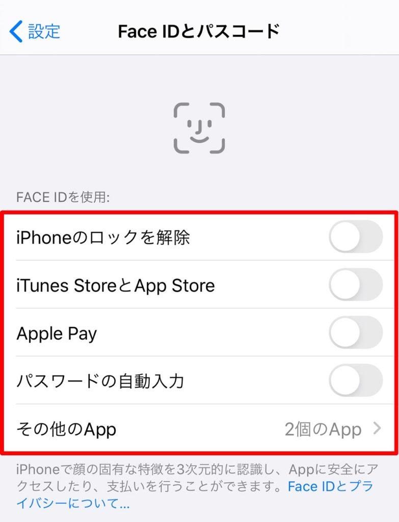iPhoneのFace IDを怖がらなくていい理由（ライフハッカー［日本版］） - Yahoo!ニュース 