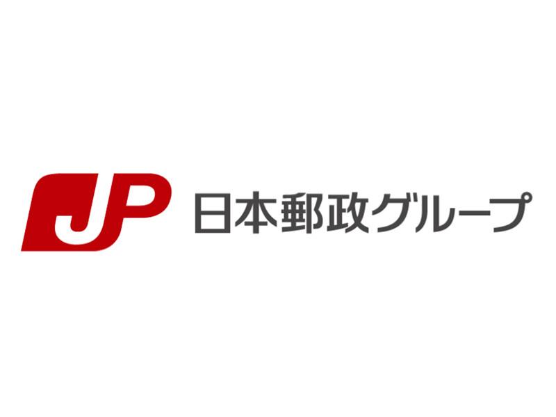郵便の土曜日配達、10月から休止。速達料金は値下げ - PHILE WEB