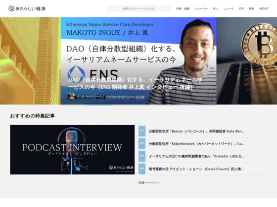 Satoshi Nakamoto's first post, Bitcoin was born here | A new economy