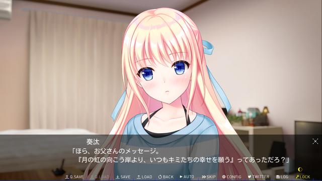 スマホで過去に繋げたらどんな後悔をやり直す？ 「月の彼方で逢いましょう」本日発売