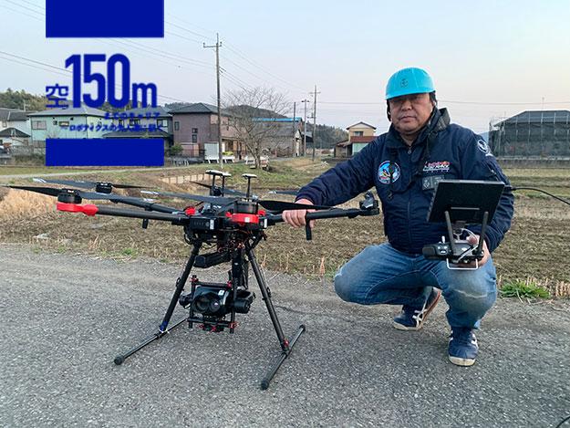 [空150mまでのキャリア〜ロボティクスの先人達に訊く]Vol.06 ドローン業界の役に立つことで理想の生き様を体現したい | DRONE