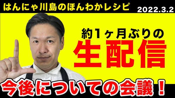 「神さまがいるなら、思いっきり殴ってやりたい」。がんを経験した「はんにゃ」川島の今 