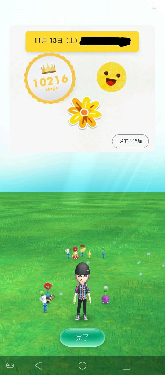 Engadget Logo
The first event of Pikmin Bloom, the Japanese version of Engajet, will be held on November 13.How to proceed with the community day and prepare guide