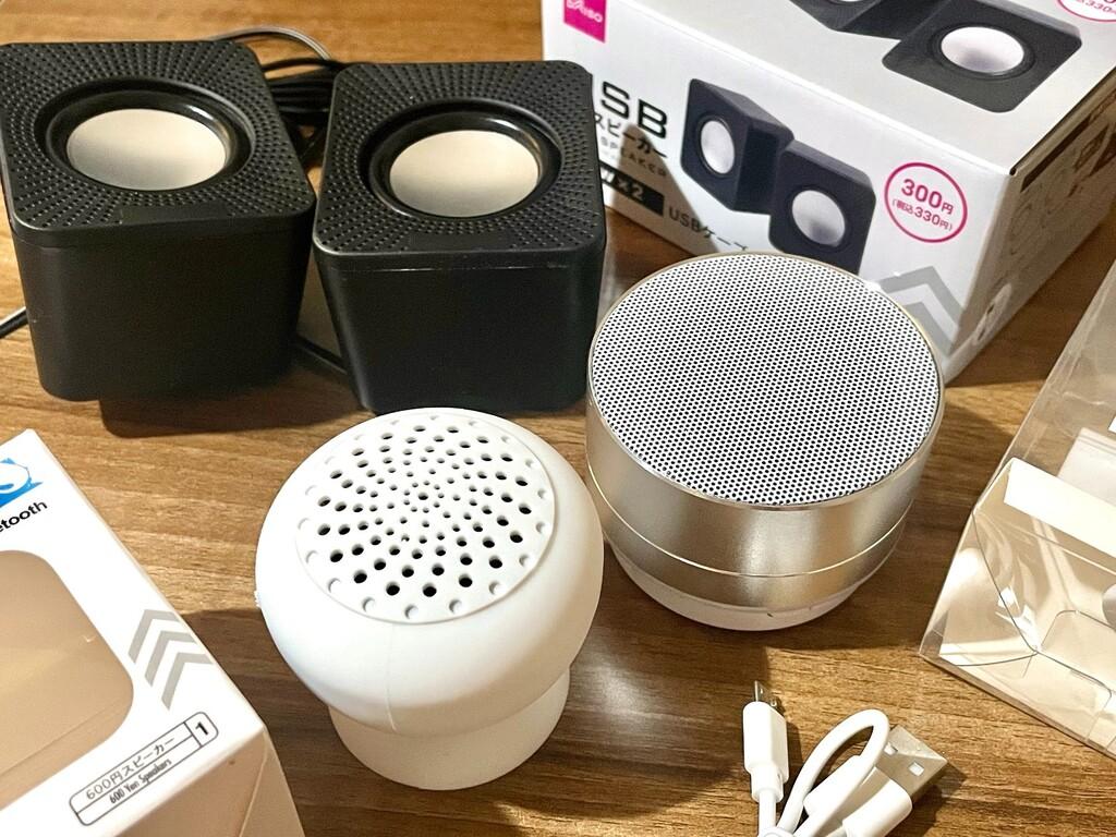You can buy a speaker from 300 yen with Daiso!? Compare 5 recommended products!Limia (Limia) Limia (Limia) Limia (Limia) ｜ Limia (Limia) of living / living information ｜ Pin Crown Medal Back of the Medal PR Spacialist Icon Professional Icon