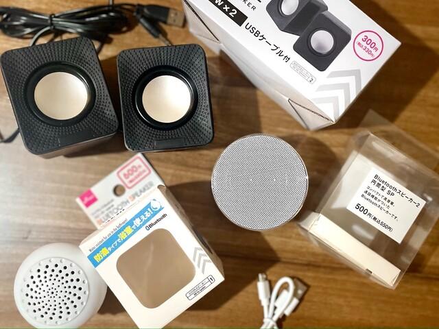 ダイソーでスピーカーが300円から買える!?おすすめ5商品のスペックを比較調査！防滴タイプも｜LIMIA (リミア) 住まい・暮らし情報のLIMIA(リミア)｜100均DIY事例や節約収納術が満載 pin crown medal back of the medal PR spacialist icon professional icon 