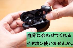 iPhone 12の箱から姿を消した「EarPods」　代わる最強イヤホンを探せ！ | マイナビニュース マイナビニュース マイナビ