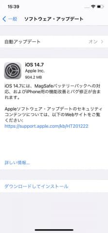 Engadget Logo Engadget Japanese version iOS/ Released iPadOS 14.7.1.Resolved Apple Watch unlock issue on fingerprint compatible devices 