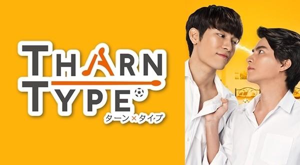 [by rating] I want to recommend BL TV series, animations and movies with arbitrariness and prejudice (1) | my navigation news