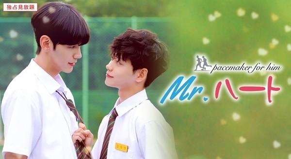 【ランク別】独断と偏見でおすすめしたいBLドラマ・アニメ・映画特集 (1) | マイナビニュース マイナビニュース マイナビ 