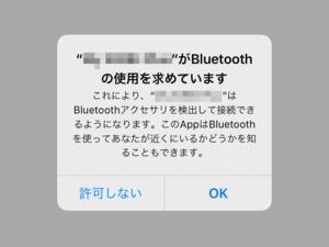 Bluetoothイヤホンを使用中に電話を受けると、呼び出し音や相手の声はどこから聞こえる? - いまさら聞けないiPhoneのなぜ 