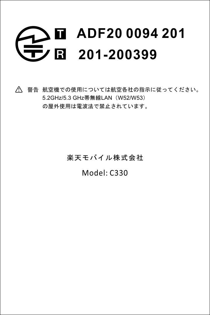 Engadget Logo
Entered Japanese version of Rakuten MINI cannot use a specific frequency ──Ins "Band 1 problem" (Junya Ishino)