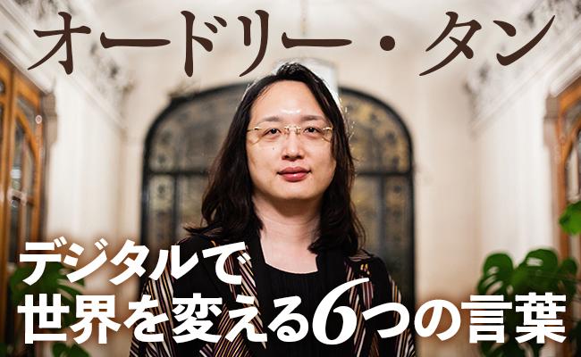 How can computers coexist with the ecosystem (Shinchosha For Site) --Yahoo! News