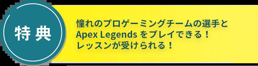 ゲーミングの先を見据える、Twitch | 深層 | Campaign Japan 日本 