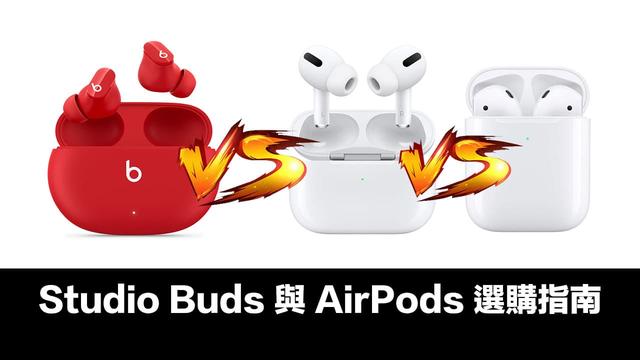 Complete wireless Beats Studio Buds with AirPods Pro, comparison with WF-1000XM4
