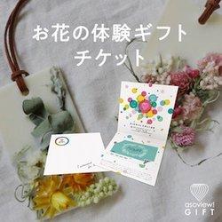 あえて女性に聞いてみた！ホワイトデーギフトを贈る女性たちにアンケート調査を実施　約半数の女性がホワイトデーにギフトを贈っていることが判明 