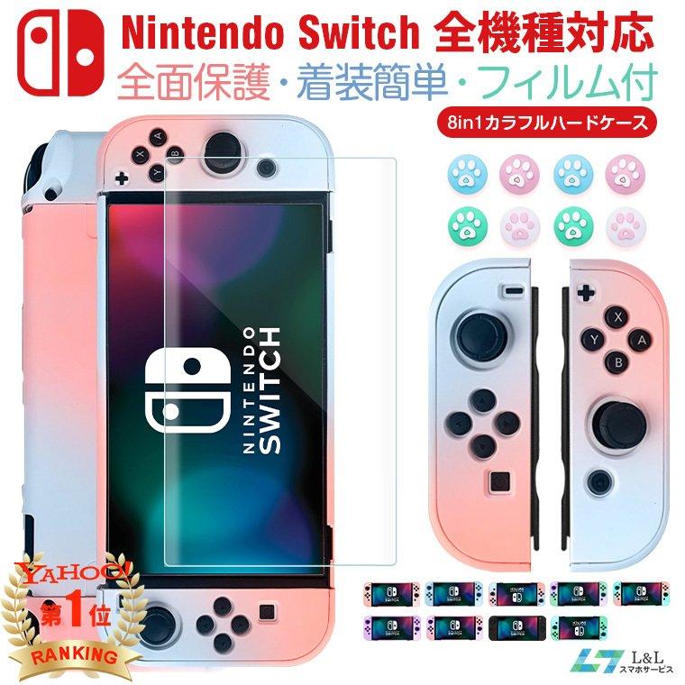 祝！ワイヤレスイヤホン対応　「Nintendo Switch」と一緒に使いたいおすすめ製品は？