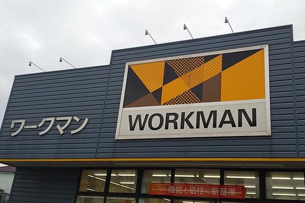 [Breaking news] Camping goods appear from Workman !! Amazing price & details [10 items] 