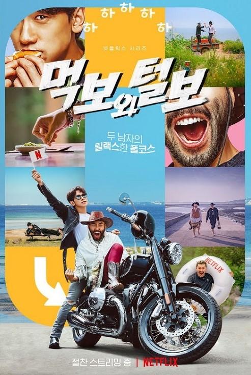 Netflix "Squid Game" broadcasts the actual phone number as it is ... The general public suffered damage "The mobile phone is ringing 24 hours a day"