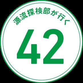 ＜新・飛騨びと伝＞　移住しドローンの会社起業・山崎裕孝さん（３６）＝飛騨市古川町：中日新聞Web  logo-en-hatena logo-en-twitter logo-en-facebook logo-en-line logo-chunichinp 