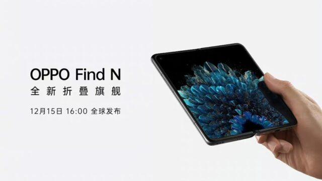 OPPOの折りたたみスマホ「Find N」は「Galaxy Z Fold3 5G」の好敵手だ