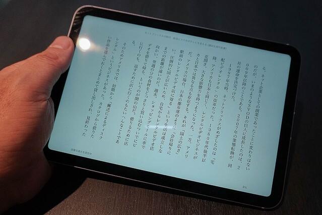 Engadget Logo
エンガジェット日本版 Galaxy Z Fold3 5GをiPad miniと比べてみたら思った以上に違った（西田宗千佳）