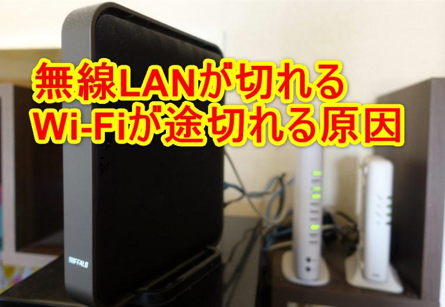 Wi-Fiの速度が遅い…原因は古すぎるルーター？買い替えのコツを専門家に聞く（bizSPA！フレッシュ） - Yahoo!ニュース