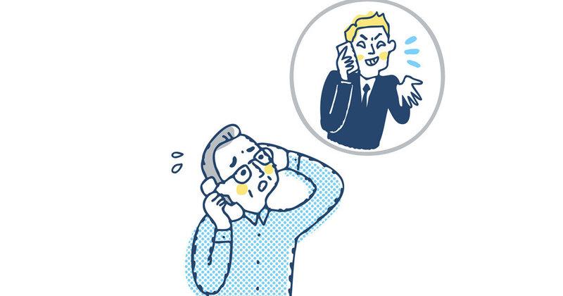 Why are the elderly deceived? SECOM I asked a researcher about the psychological background | Mynavi News Mynavi News Mynavi 
