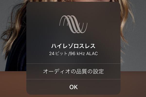 総額約125万円！iPad + Apple Musicでハイエンド・オーディオ構築に挑戦 