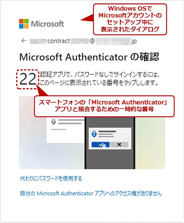 認証や資格情報のエラーでリモートデスクトップに接続できない【テレワークトラブル対策】：Tech TIPS 