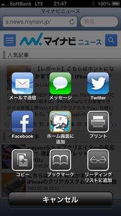 Explains the cause and how to deal with the iPhone, when tethering is not possible | Mynavi News Mynavi News Mynavi