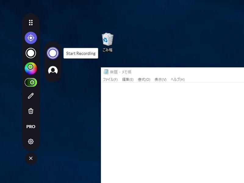 時間無制限・透かしなしの無償デスクトップ録画ツール「TapeX」 ～Windows/Mac対応【レビュー】 - 窓の杜