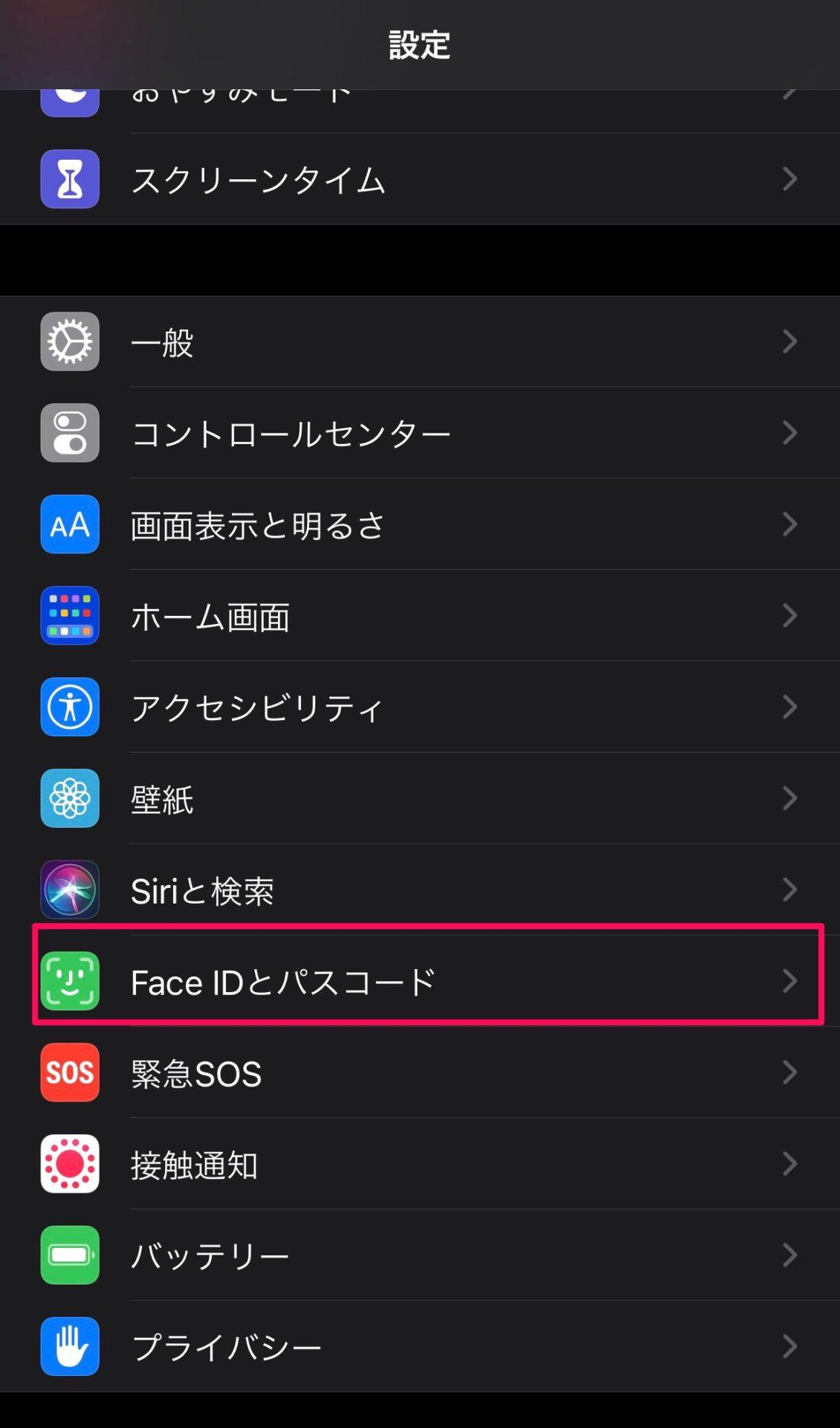 iPhoneのアラーム音量が小さい原因と解決方法を解説 (2021年11月5日) - エキサイトニュース