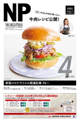 夫の突然「農家になる」宣言 熊本に移住し29年目の自然食料理家がたどり着いた境地 