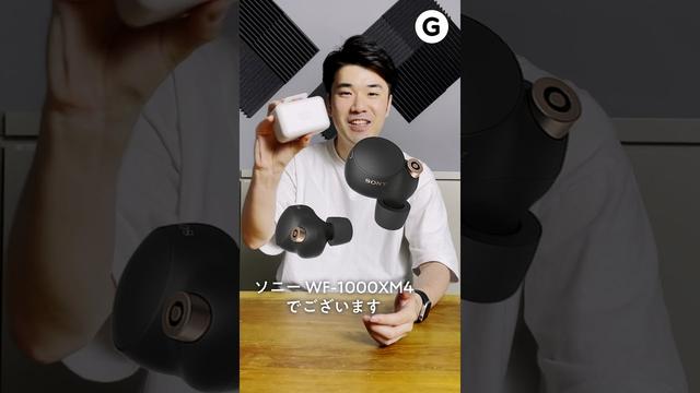 Incredible no-can performance: Sony WF-1000XM4 Review