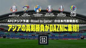 DAZN is nearing the price.Soccer World Cup Qualifying, Japan vs. How to see Australia as cheaply as possible