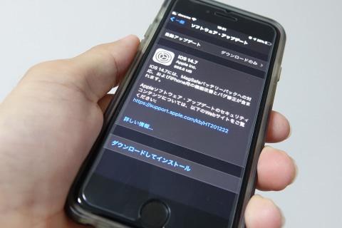 Bug in the latest "iOS 14.7" - APPLE Watch is not automatically unlocked -mobile phone Watch