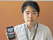 WiMAXスマートフォンの狙い――ドコモLTEに対抗するKDDIの戦略商品 | ビジネスネットワーク.jp 