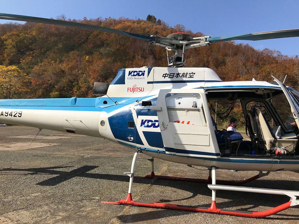 国内初の『ヘリコプター基地局』が電波を発射！ 空から遭難者の位置を特定｜TIME＆SPACE by KDDI
